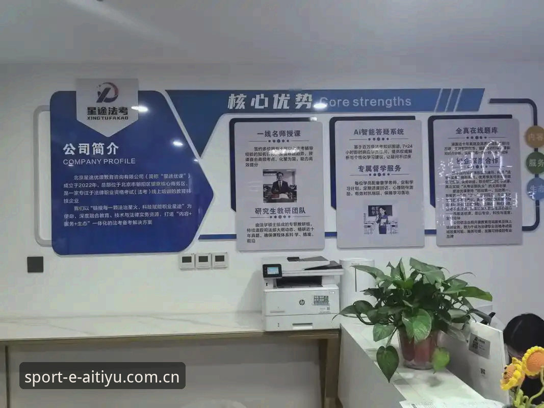 2026爱体育登录入口 2026爱体育登录入口到底怎么样?从体验、功能到常见问题全维度解析