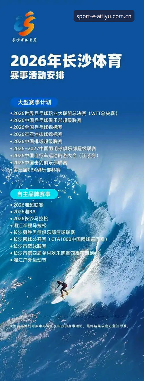爱体育最新版下载 爱体育最新版下载2026新版上线:安卓用户实测v2.1.0版本流畅度与功能全面升级