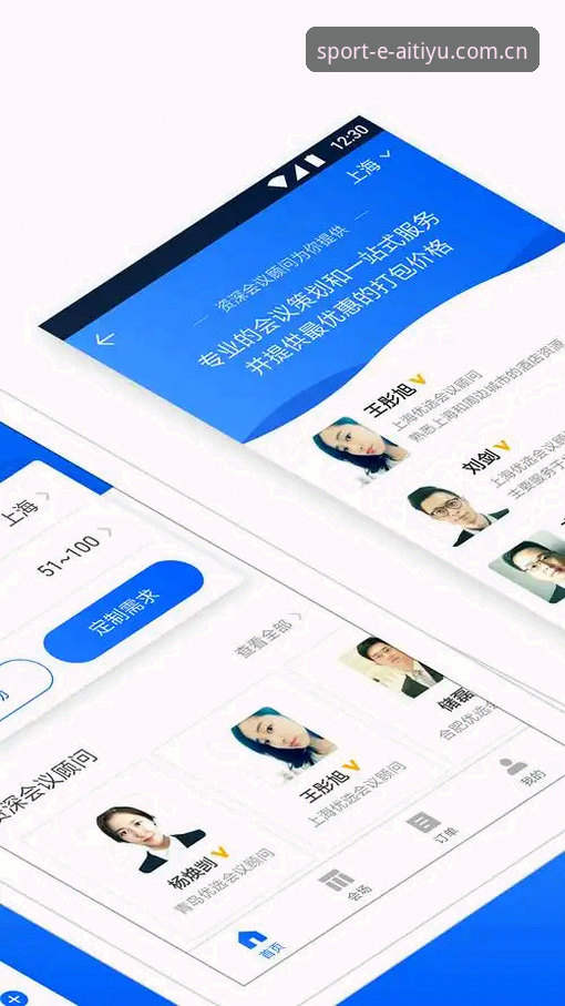 爱体育最新版下载对比 爱体育最新版下载对比:2026新版v3.0.0实测体验全解析