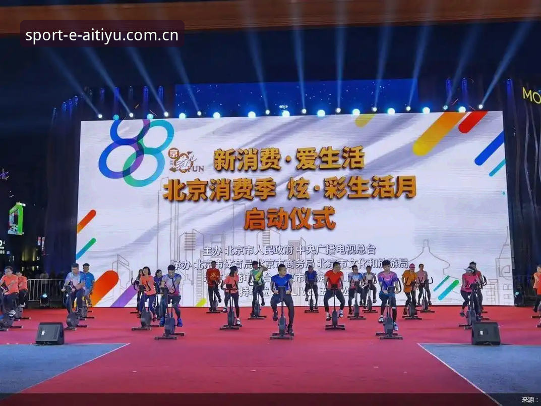 爱体育App登录 爱体育App登录机制深度分析:2026新版用户体验与数据表现全面解析