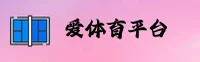 使用指南与常见问题